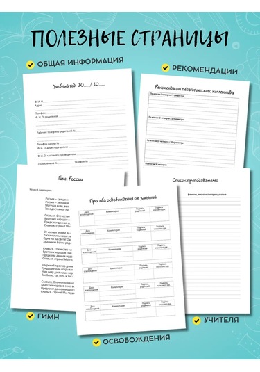 Hello Kitty Kuromi 48 Yapraklı Okul Dergisi 385557639 Siyah