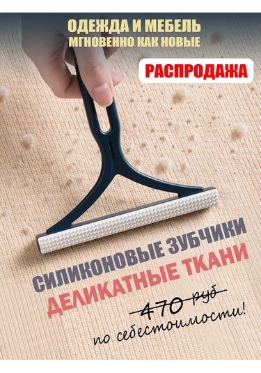 Home Crımea Kıyafet Ve Hayvanlar İçin Fırça. Tüy Ve Kıl Fırçası. 231212707 Mavi