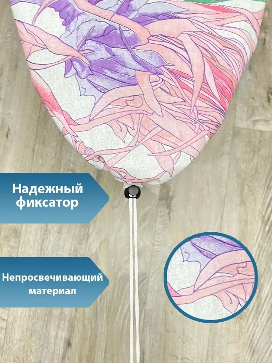 Grusha Kılıfsız Ütü Masası Kılıfı 44806930 Diğer