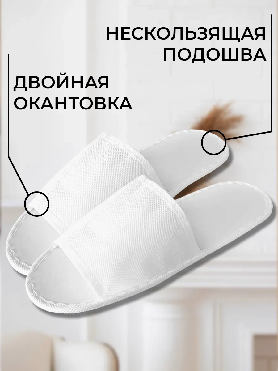 Onyplax Eva Tabanlı Tek Kullanımlık Terlikler 10 Çift 156547216