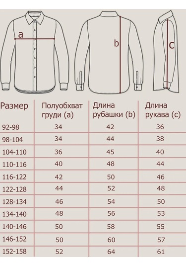 Onıc Çocuk Ekoseli Gömlek 328981470 Beyaz