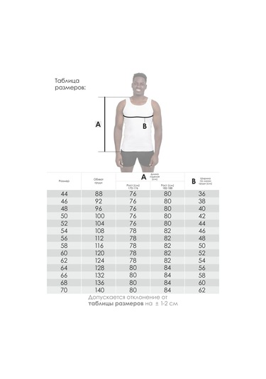 Ceboksarskıj Trıkotaz Spor Atleti 7998617 Siyah