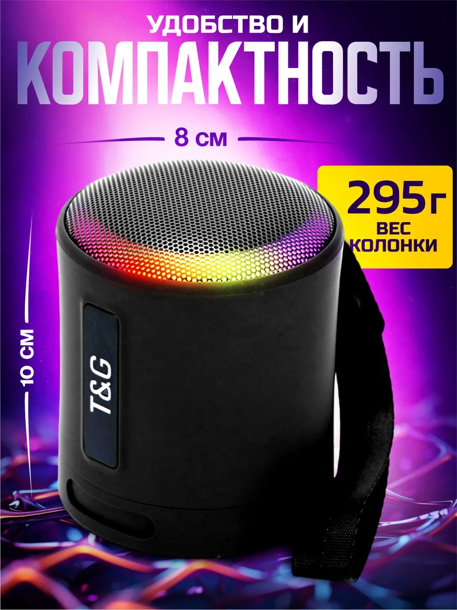 T&g Taşınabilir Kablosuz Bluetooth Hoparlör 223461815