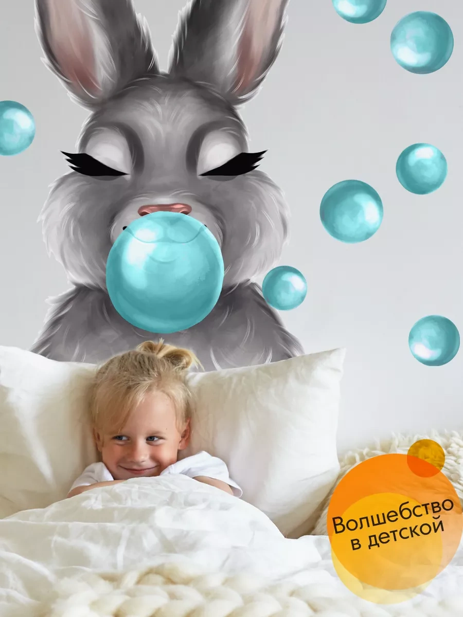 Wall Stıckers Çocuklar İçin Dekoratif İç Mekan Duvar Çıkartmaları 31225044 Açık Mavi