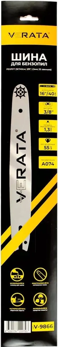 Verata Zincirli Testere İçin Zincir 55 Diş 40 Cm Uzunluk 1.3 Kalınlık Adım 3/8" 313683805