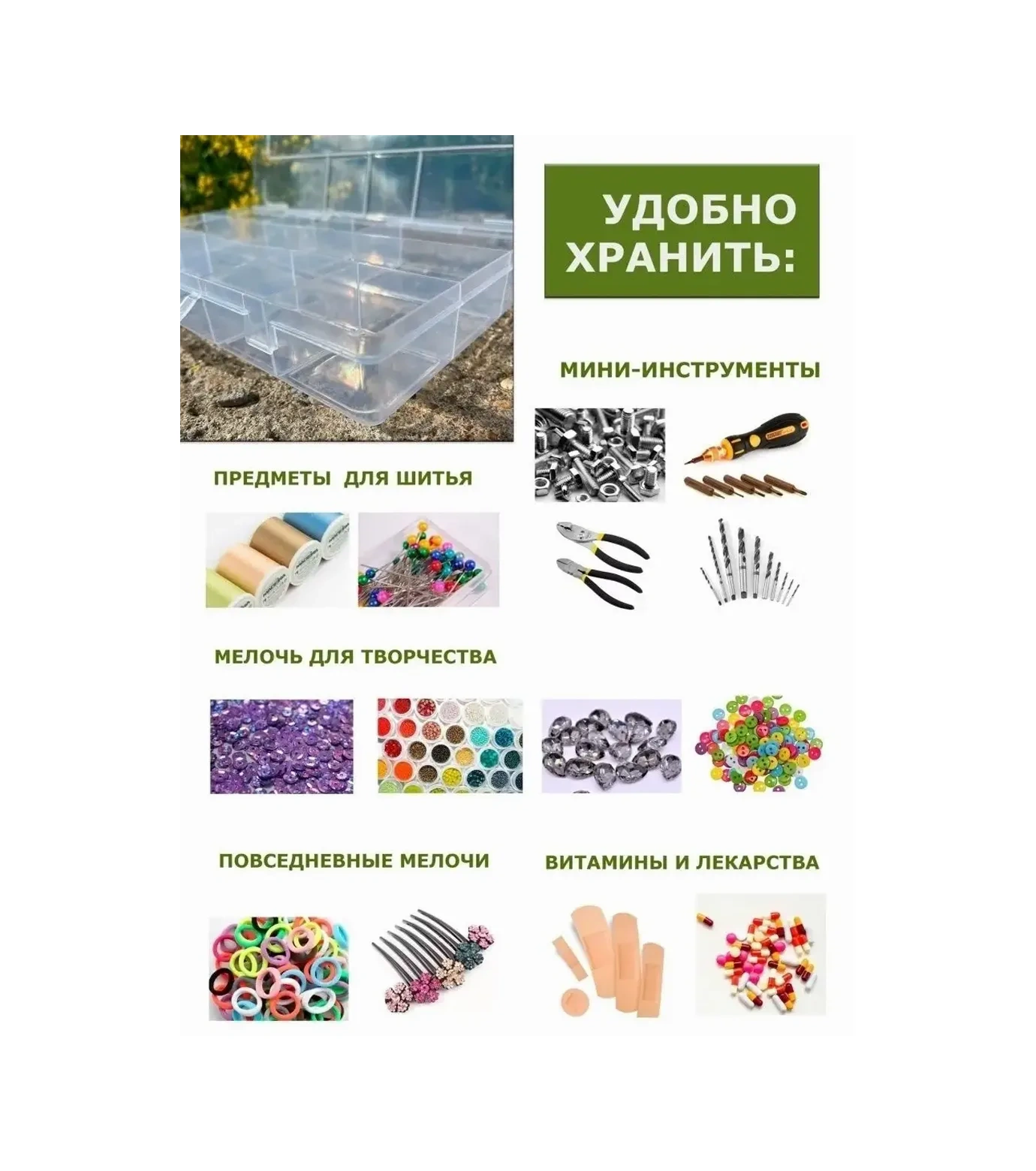 Domsadmarket Küçük Eşyalar İçin Saklama Düzenleyici 86710625