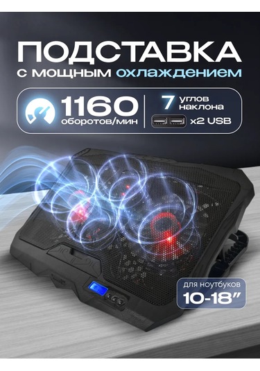 Caspershop Soğutmalı Dizüstü Bilgisayarı İçin Stand 175017589