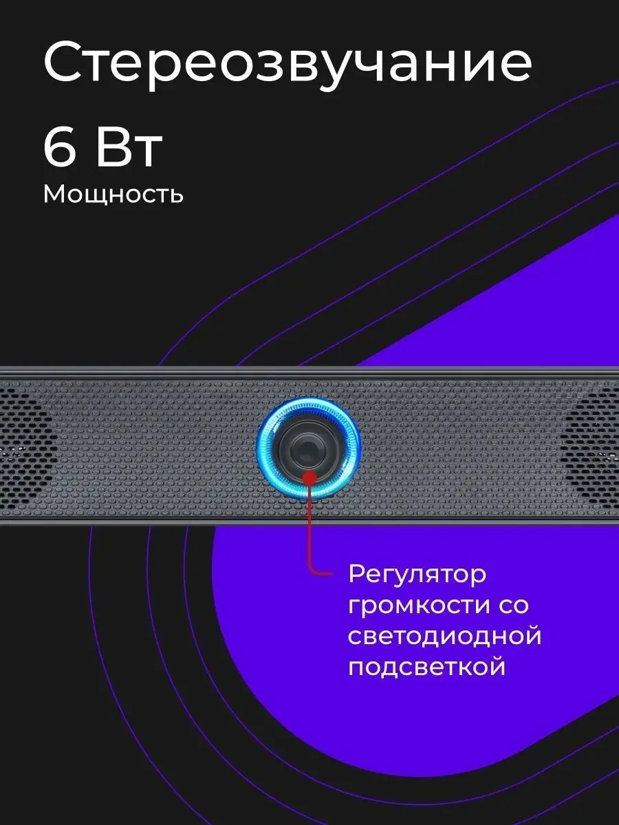 Defender Bilgisayar İçin 6w Usb Güçlendirilmiş Ses Bar Hoparlöru 115286809