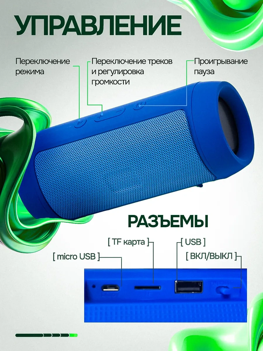 Niraza Kablosuz Taşınabilir Hoparlör 305551696