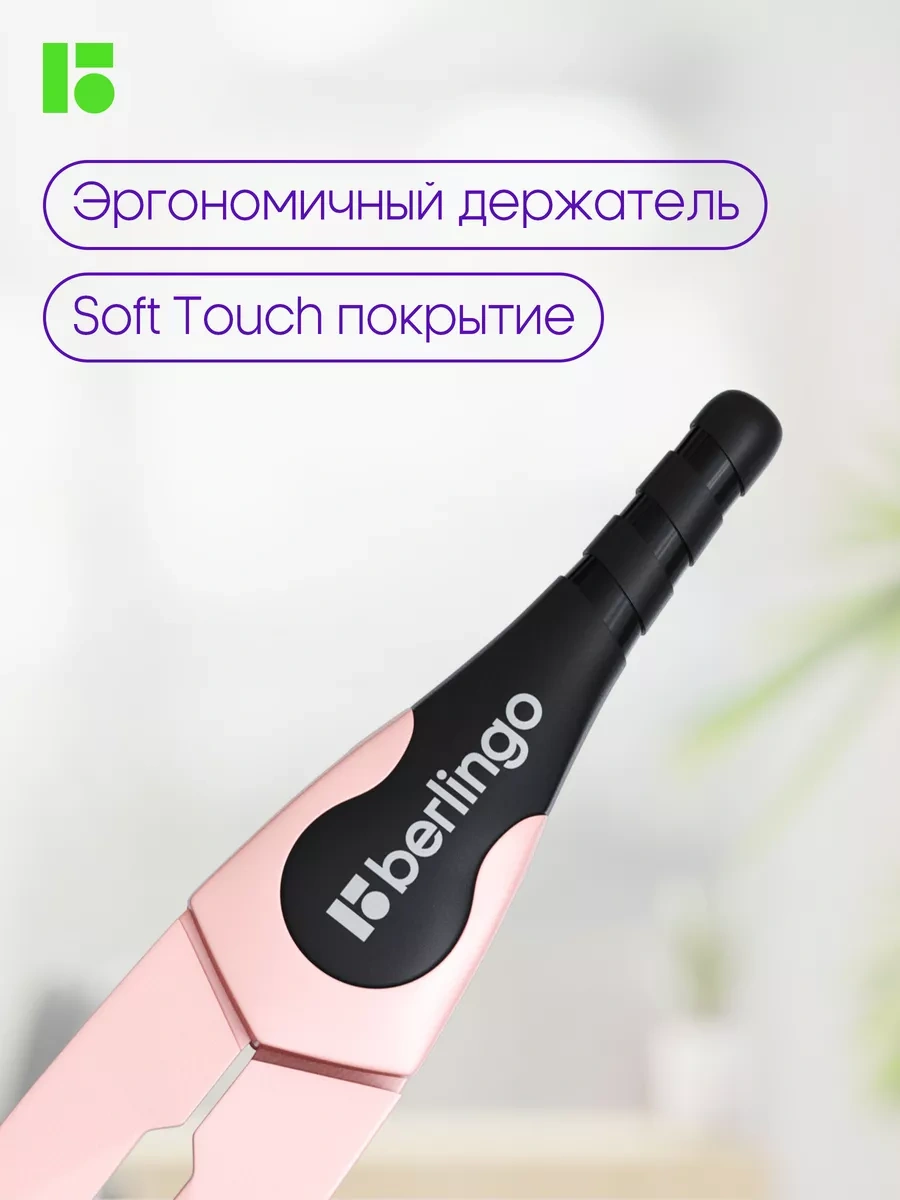 Berlingo Okul İçin Çizim Pergeli 135 Mm 65486538