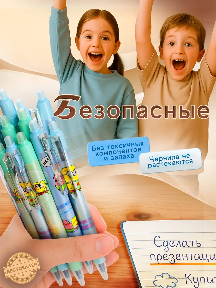 Bestseller Mavi Otomatik Tükenmez Kalemler Yaz-sil Sünger Bob 132782113 Gri