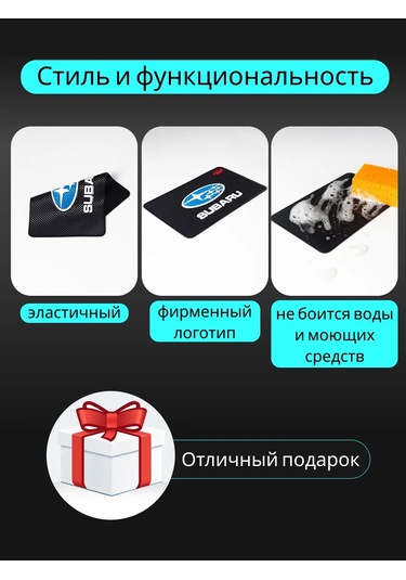 Gafeev Subaru Subaru Araç Paneli Halısı 169274885 Siyah