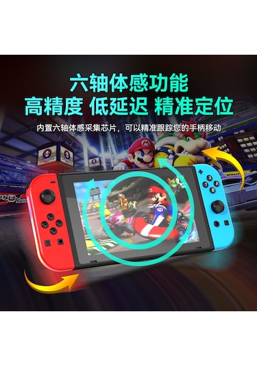 Xindoker Rgb Işık, Titreşim Ve 6 Eksenli Sensörlü Joycon Oyun Kumandası - Animal Crossing