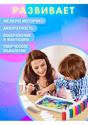 Brauberg 9 Renkli 60 Resim İçin Ebru Su Üzerine Boyama Seti, A4 Tepsisi 244790239