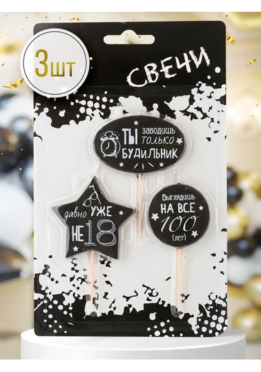 Infant Kadın Ve Erkek İçin Eğlenceli Pasta Mumları 162015957 Diğer