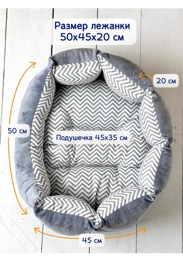 Animalia Küçük Irk Kedi Ve Köpekler İçin Yuvarlak Yatak 168706673