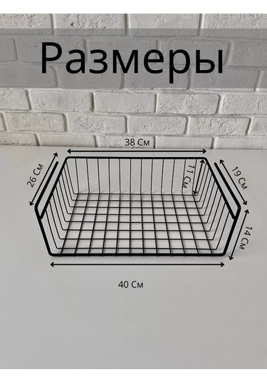 Domersi Mutfakta Eşyaların Saklanması İçin Metal Askılı Sepetler 237966560 Siyah