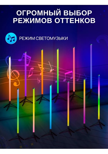 O Clock Oda İçin Rgb Lamba Arka Plan Aydınlatması 224767183 Gri