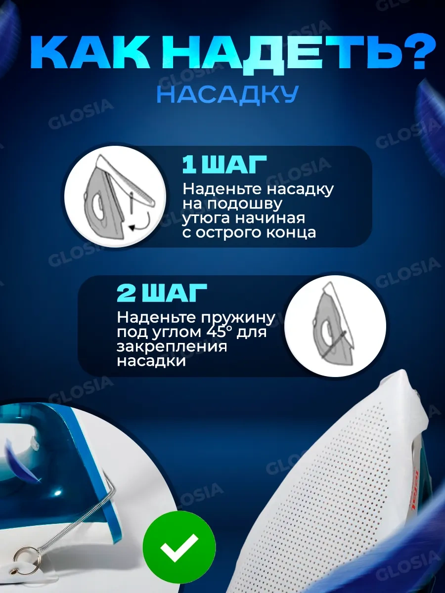 Fluffyshop Ütü Filesi, Isıya Dayanıklı Kaplama 270071343 Beyaz