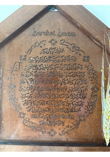 Pelince - Bereket Duası Anahtarlık - Anahtar Askılığı - Başaklı Model - 26.5 Cm Kahverengi