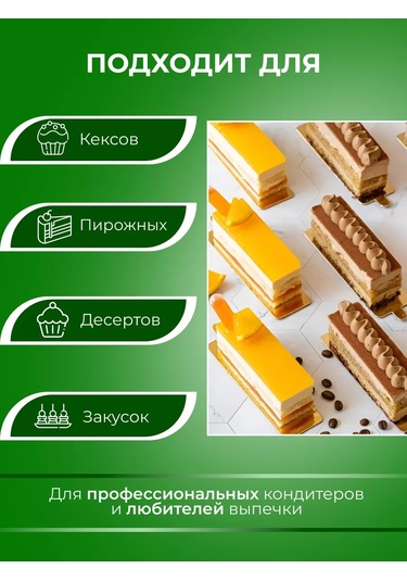 Vrema Pec' Dikey 100 Adet Pasta Altlığı 186927630 Altın Rengi