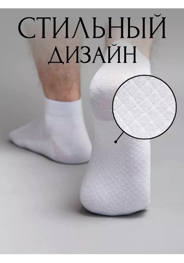 Happy Frensis Kısa Çoraplar 5 Çiftlik Set 249113580 Beyaz