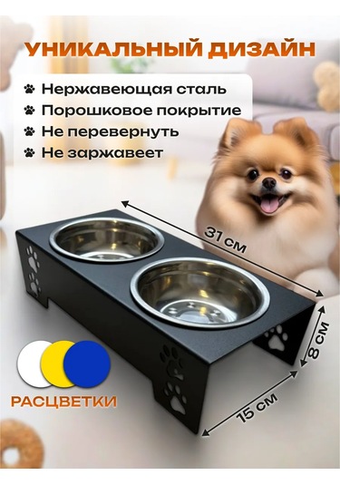 L.f.t. Küçük Irk Kediler Ve Köpekler İçin Çift Kaseli Mama Kabı 399856949