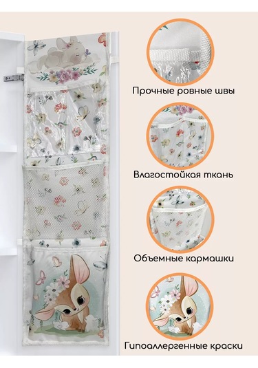 Textile Nn Anaokulu Dolabı İçin Organizer Cep Organizeri 50414752 Pembe