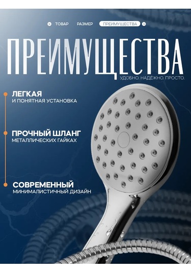 Zeın Banyo Duş Başlığı Ve Hortumu İle Duş Seti 149534534 Krom