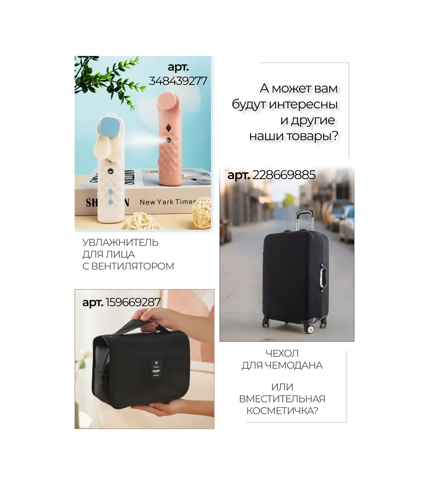 Homlove Valiz İçin Organizatör Seti, 7 Parça. 417374147 Bej