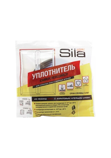 Sıla E-profil Pencere Ve Kapılar İçin Kendinden Yapışkanlı Sızdırmazlık Bandı, 6 M 193131145 6