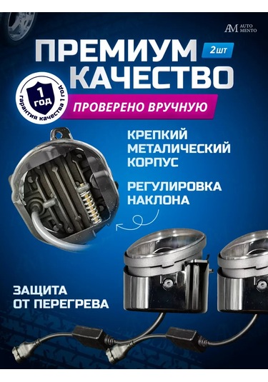 Automento Led Sis Farları Kalina Granta 193489044