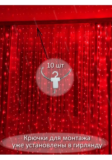 Vokındom Süsleme Perdepenceresi İçin Pencere 3x3 Parti İçin 176863853 Kırmızı