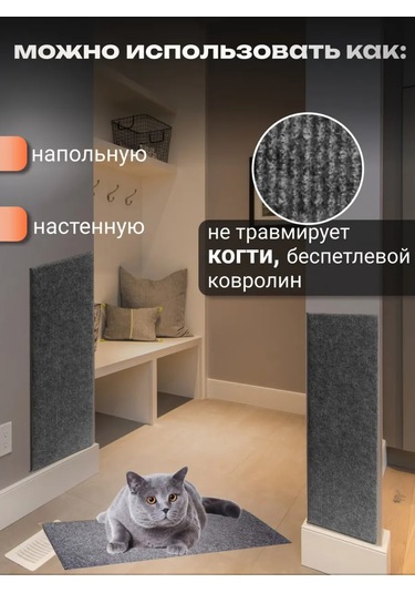 Dovol'nye Pitomcy Kedi Tırmalama Tahtası Yer Yatağı 309953297