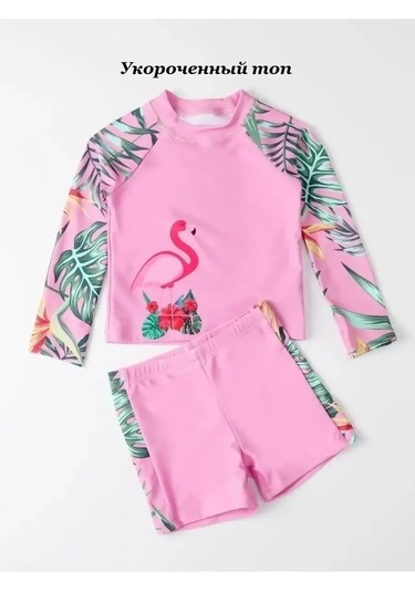 Güneş Koruyucu Mayo 76190248