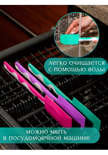 Ikea Silikon Mutfak Spatulası 128144335 Yeşil