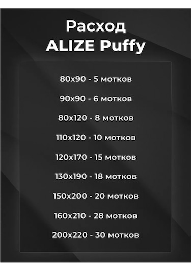Alize Puffy Alıze Puffy 107 - 5 Adet 252203898