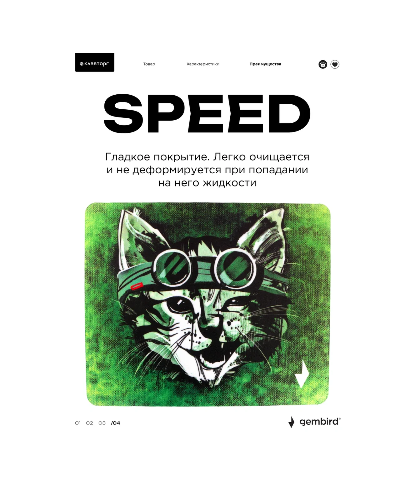 Gembırd 250x200x2mm Fare Altlığı Oyun Matı 110665627