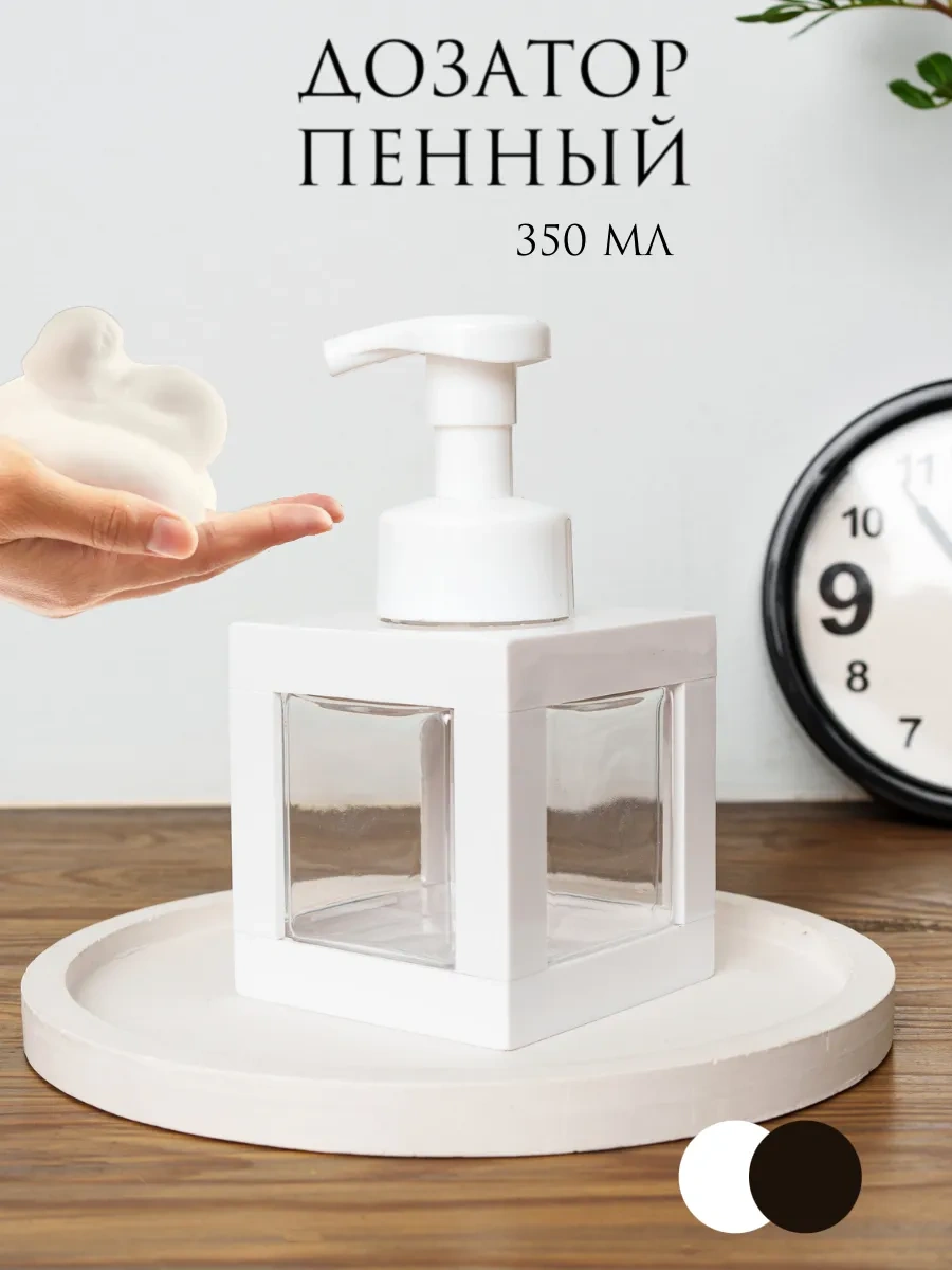 Aromaflow Sıvı Sabunlu Köpük Artitörü, Köpürtme Özelliği İle 417055666 Beyaz