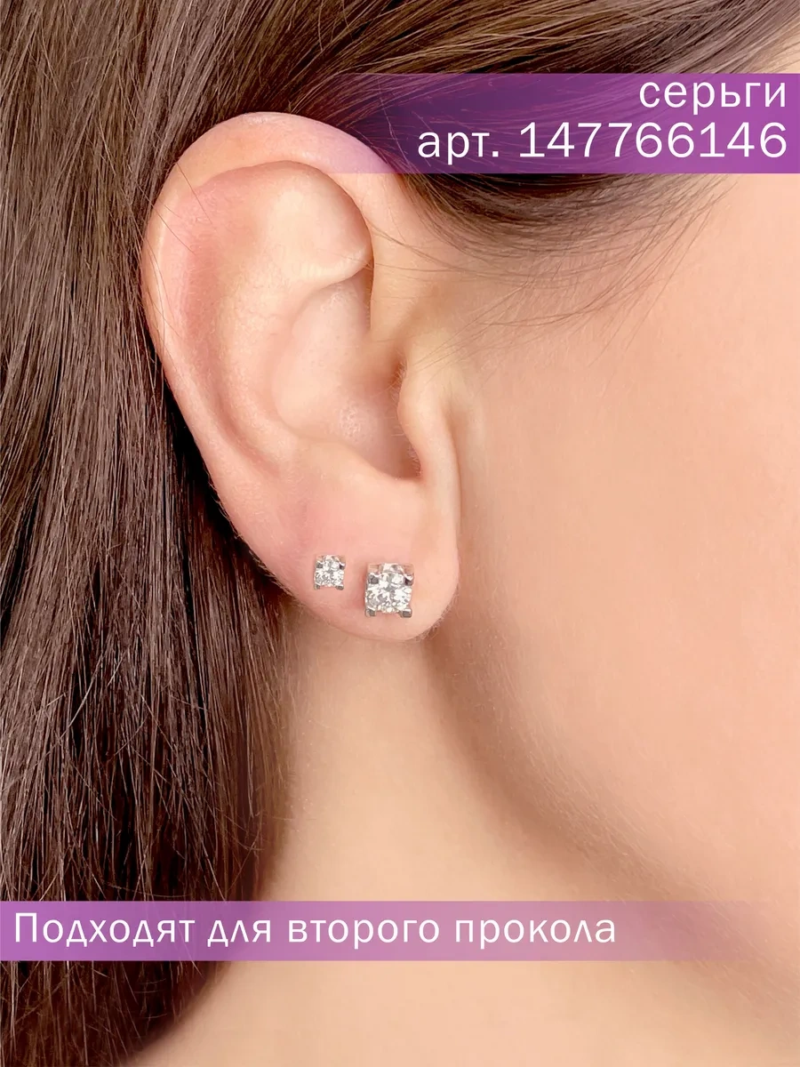 Lair Moissanite Taşlı Gümüş Saç Küpeleri 258711618 beyaz