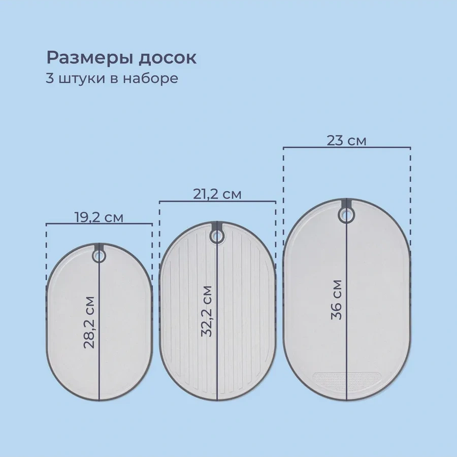 Homsly 3cb-st-hm Standlı Kesme Tahtası, 3 Adet 293078690 Gri