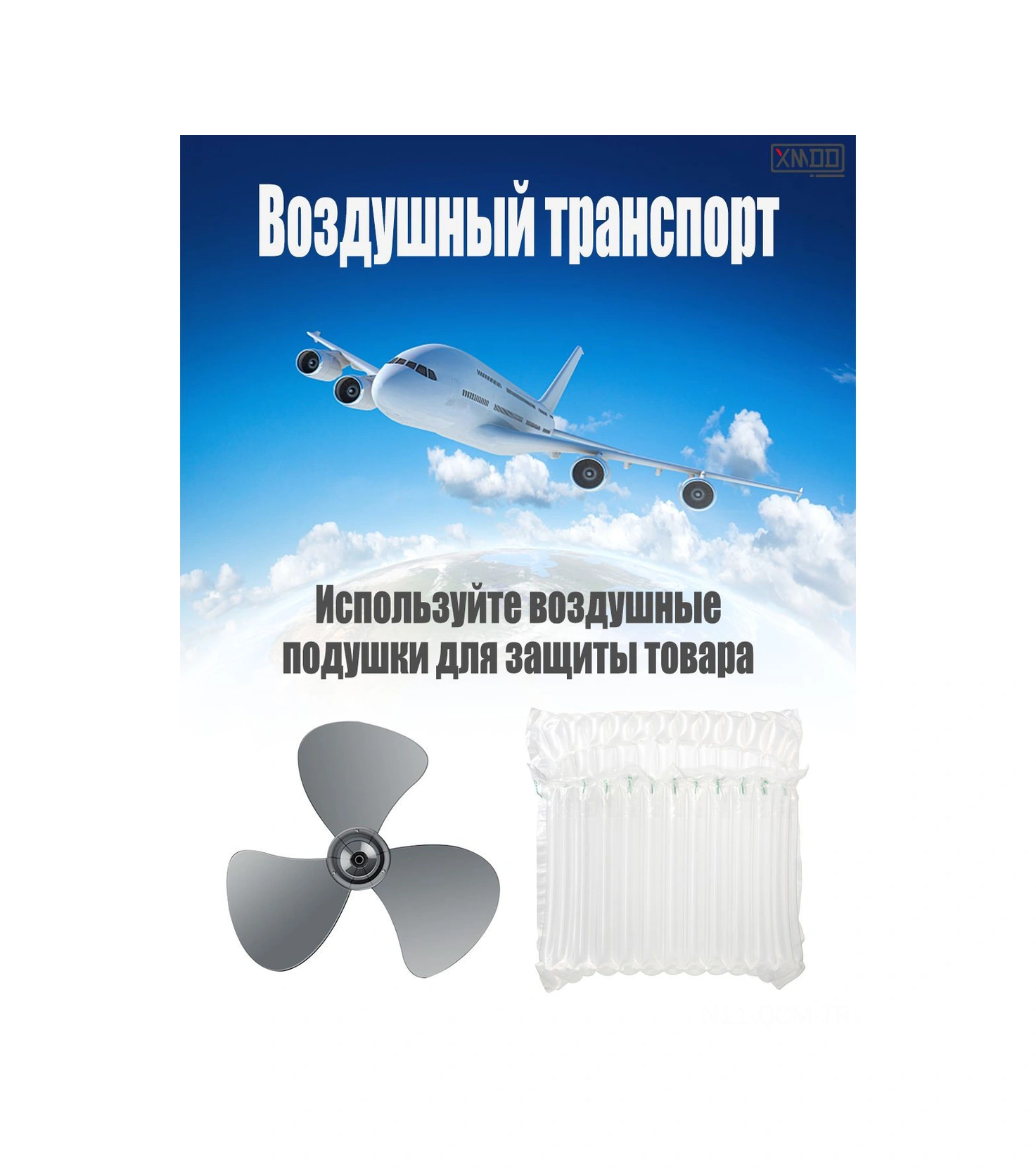 Qingmipy 16 İnç 400mm Siyah 3 Blades Ev Fırçası, Elektrikli Vantilatör Aksesuarı, Ev Genel Kullanım