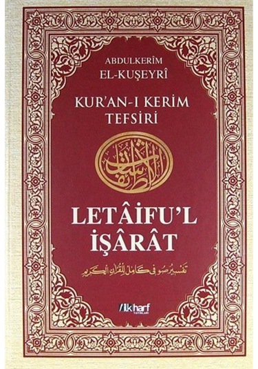 Letaifu'l İşarat - Kuşeyri Tefsiri Cilt: 3 - Abdülkerim Kuşeyri - İlk Harf Yayınları