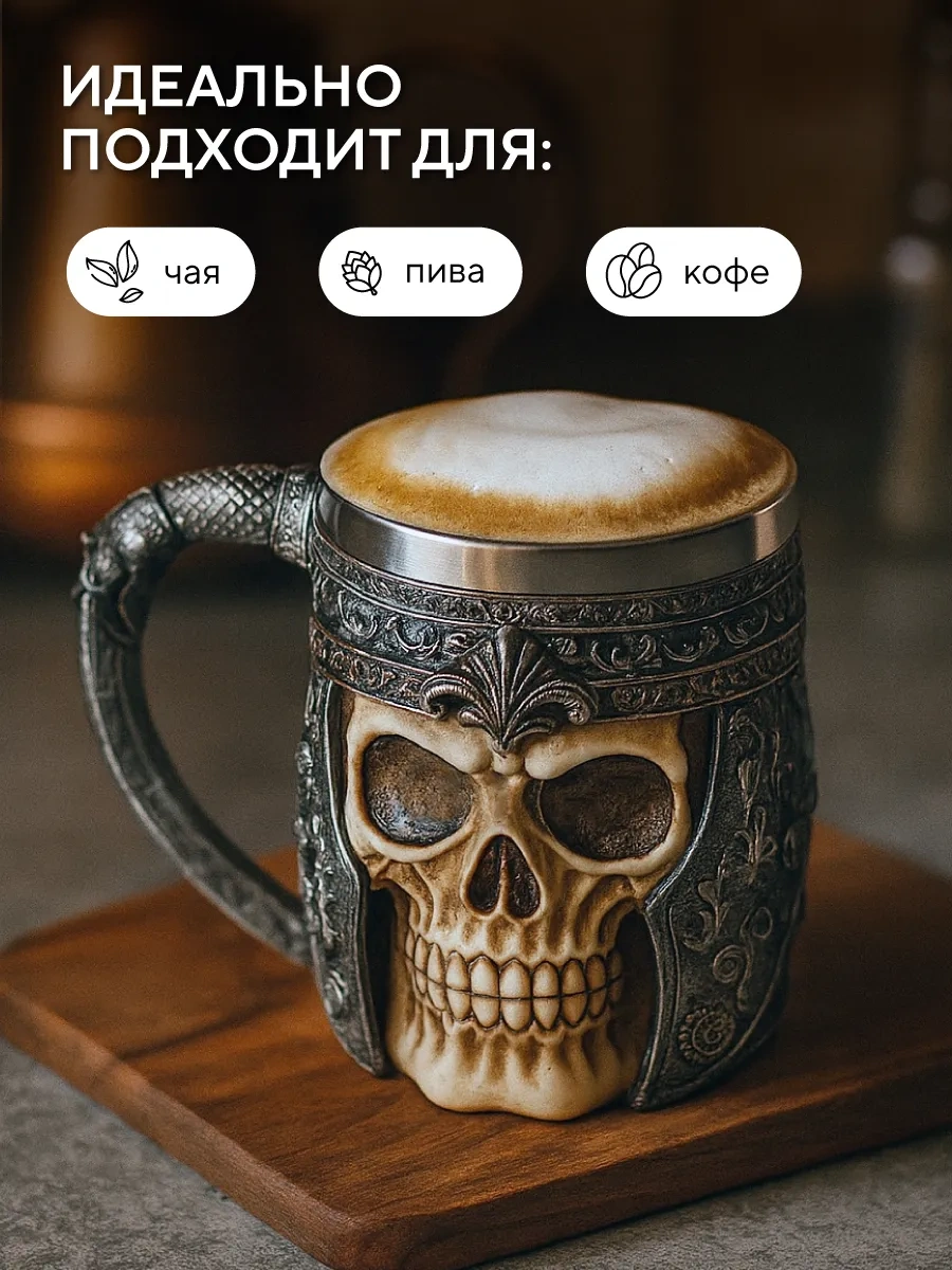 Conflate Bira Bardağı Hediye Viking 200527397 Bej