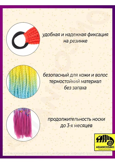 Asiancosmo Saç Lastiği İle Örgü 200677318 Gri