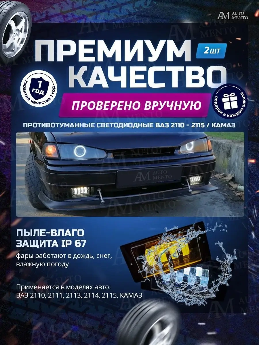 Automento Vaz Kamaz 40w Led Sis Farı 138990285