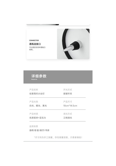 Trendooze Led 3 Tonlu Şarap Şise Lambası Siyah Xx