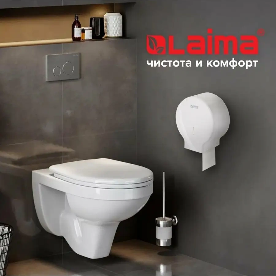 Laima T2 Duvara Monterli Tuvalet Kağıdı Dispenseri 12638336 Diğer