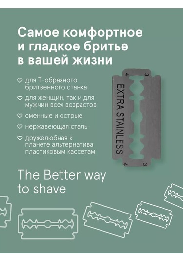 Jungle Story Herhangi Bir T Şeklindeki Makine İçin Klasik Bıçaklar 15 Adet. 213841137