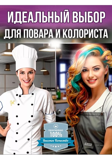 Kablosuz Mini Mikser 209940316